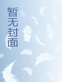 挺孕肚去随军，她惊艳整个家属院